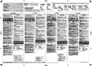 説明書 オリンパス BCS-1 バッテリーチャージャー