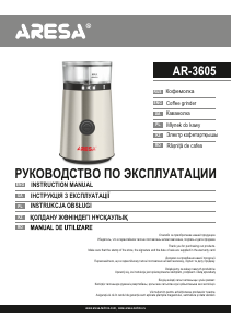 Instrukcja Aresa AR-3605 Młynek do kawy