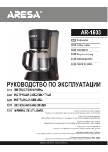 Bedienungsanleitung Aresa AR-1603 Kaffeemaschine