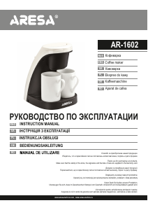 Manual Aresa AR-1602 Coffee Machine