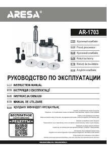 Manual Aresa AR-1703 Robot de bucătărie