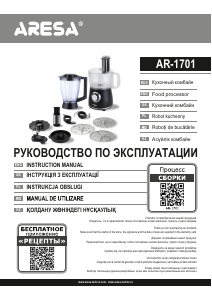 Handleiding Aresa AR-1701 Keukenmachine