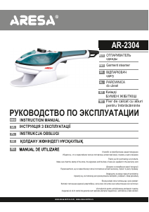 Handleiding Aresa AR-2304 Kledingstomer