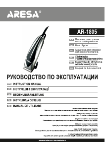Руководство Aresa AR-1805 Машинка для стрижки волос