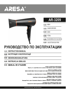 Посібник Aresa AR-3209 Фен