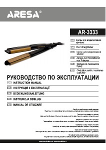 Manual Aresa AR-3333 Hair Straightener