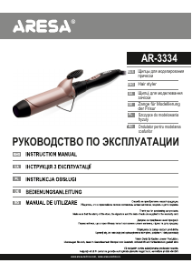 Instrukcja Aresa AR-3334 Lokówka