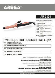Руководство Aresa AR-3324 Стайлер для волос