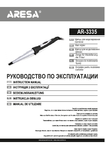 Instrukcja Aresa AR-3335 Lokówka