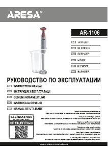 Manual Aresa AR-1106 Blender de mână