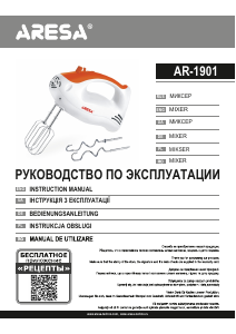 Manual Aresa AR-1901 Hand Mixer