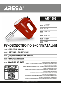 Handleiding Aresa AR-1906 Handmixer