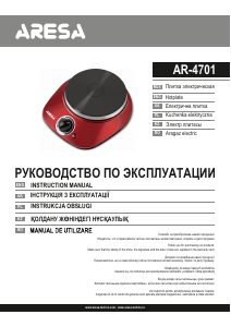 Manual Aresa AR-4701 Plită