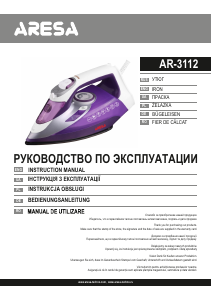 Instrukcja Aresa AR-3112 Żelazko