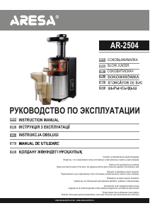 Руководство Aresa AR-2504 Соковыжималка