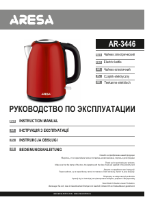 Руководство Aresa AR-3446 Чайник