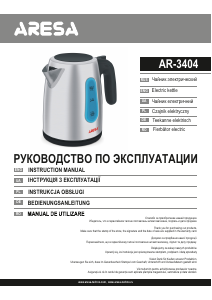 Manual Aresa AR-3404 Fierbător