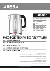 Посібник Aresa AR-3437 Чайник