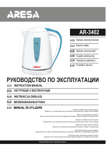 Manual Aresa AR-3402 Fierbător