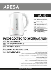 Manual Aresa AR-3438 Kettle