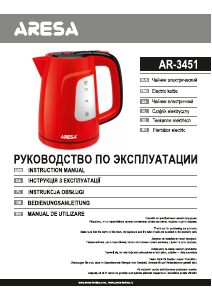 Manual Aresa AR-3451 Fierbător