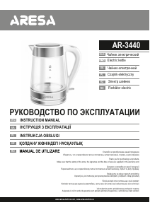 Instrukcja Aresa AR-3440 Czajnik