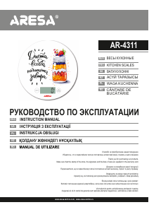 Manual Aresa AR-4311 Cântar de bucătărie