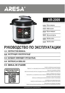 Manual Aresa AR-2009 Multicooker