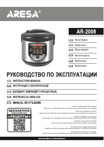 Manual Aresa AR-2008 Multi Cooker