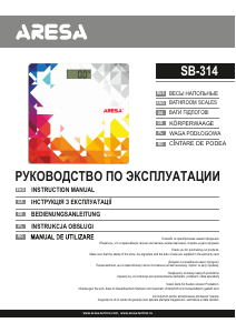 Посібник Aresa SB-314 Ваги