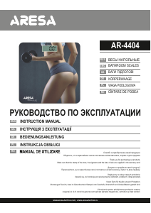 Посібник Aresa AR-4404 Ваги