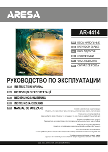 Посібник Aresa AR-4414 Ваги