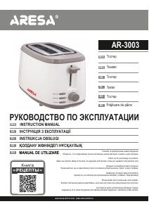 Manual Aresa AR-3003 Toaster