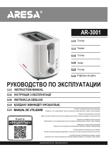 Manual Aresa AR-3001 Prăjitor de pâine