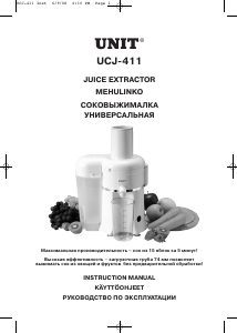 Manual Unit UCJ-411 Juicer