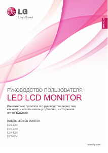 Руководство LG E2242V-BN LED монитор