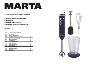Manual de uso Marta MT-1585 Batidora de mano
