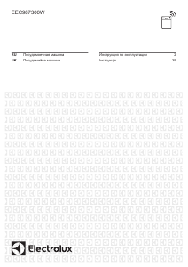 Руководство Electrolux EEC987300W Посудомоечная машина