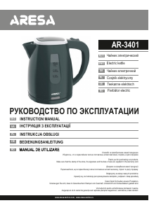 Manual Aresa AR-3401 Kettle