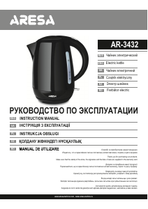 Instrukcja Aresa AR-3432 Czajnik