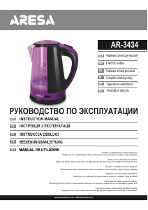 Manual Aresa AR-3434 Fierbător