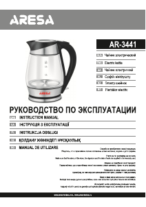 Instrukcja Aresa AR-3441 Czajnik