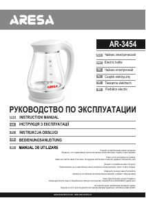 Руководство Aresa AR-3454 Чайник