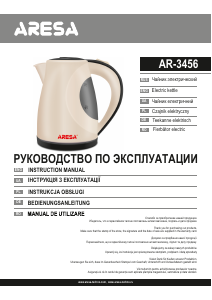 Manual Aresa AR-3456 Fierbător