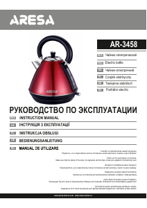 Руководство Aresa AR-3458 Чайник