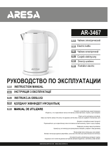 Manual Aresa AR-3467 Kettle