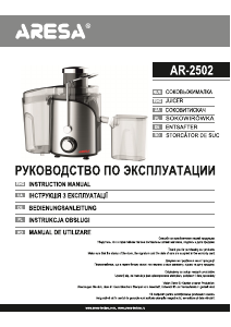 Руководство Aresa AR-2502 Соковыжималка