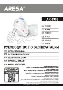 Manual Aresa AR-1908 Mixer de mână