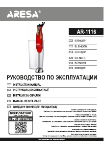 Handleiding Aresa AR-1116 Staafmixer