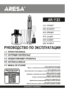 Manual Aresa AR-1123 Blender de mână